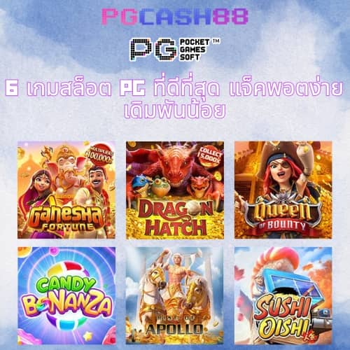 สล็อตแตกดี