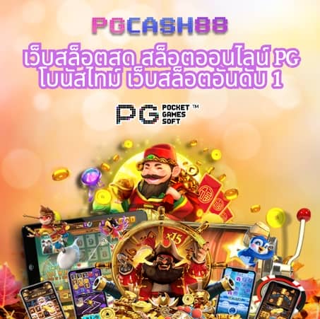 สล็อตแตกดี