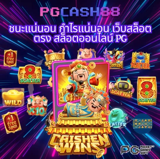 สล็อตแตกดี